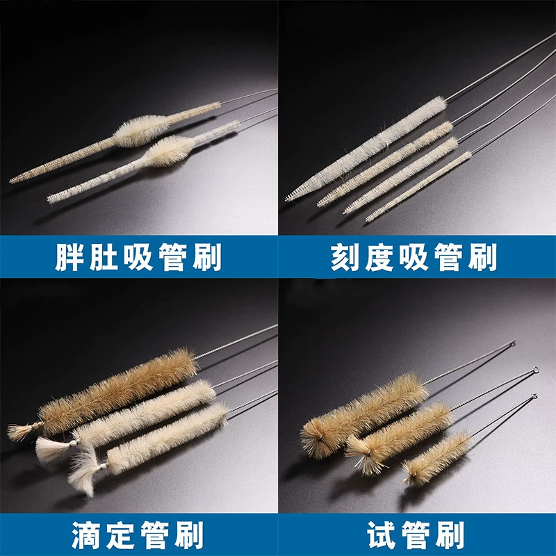 Щетка для бюретки, щетка для лабораторной бутылки, щетка для стакана, щетка для бутылки, щетка для пробирки, щетка для бутылки с реагентом, щетка для мерного цилиндра