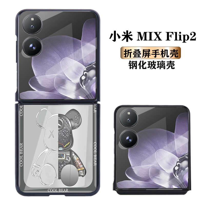 Suitable for Xiaomi Mixflip2 Mobile Phone Case Glass Case Protective Cover Xiaomi Flip Simple Creative Mechanical Bear