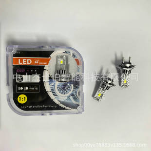 ledh7 Car headlight Plug-in h4/h7/9004 Multi-model Super Bright headlight Modified Front headlight Cross-border