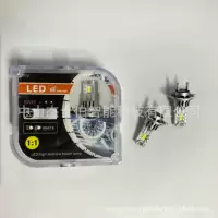 LedH7 автомобильные фары прямой h4/h7/9004 мульти-модели супер-яркие фары модифицированные фары через границу