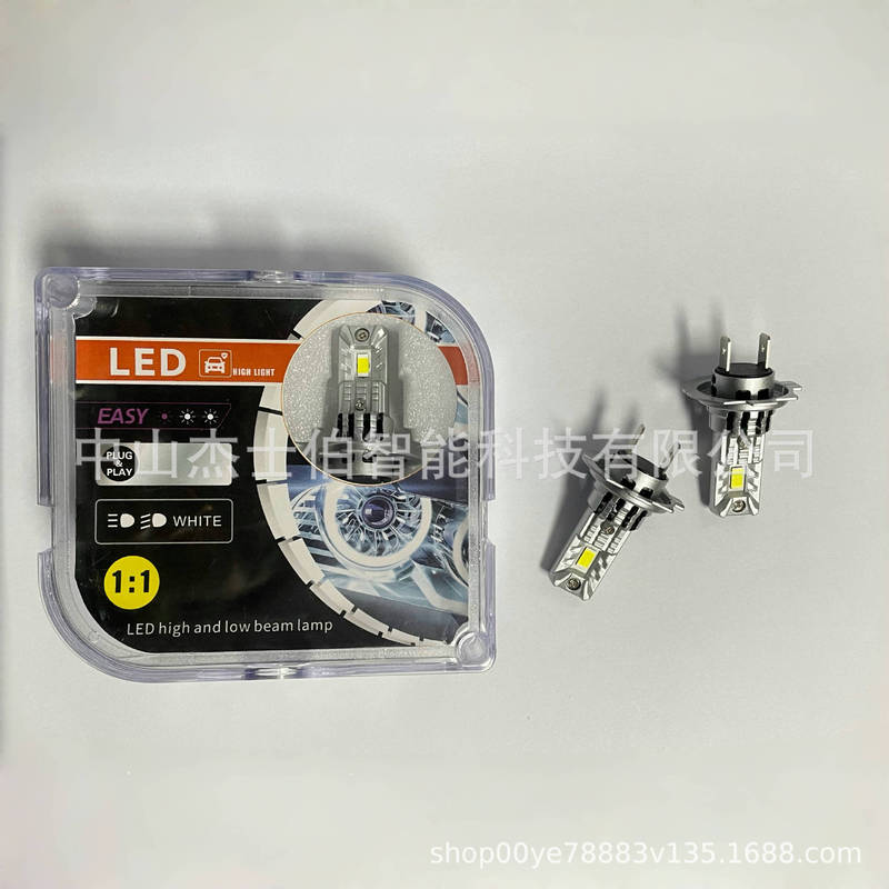 Ledh7 Car Headlight Direct Plug-In H4/H7/9004 Multi-Model Ultra-Bright Car Light Front Headlight Ultra-Bright Headlamp Ledh7 Car Headlight Direct Plug-In H4/H7/9004 Multi-Model Ultra-Bright Car Light Front Headlight Ultra-Bright Headlamp