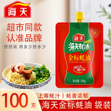 ���������100g�D�D���b������r��ζ�cպ�rζ���ÏN���{ζ��