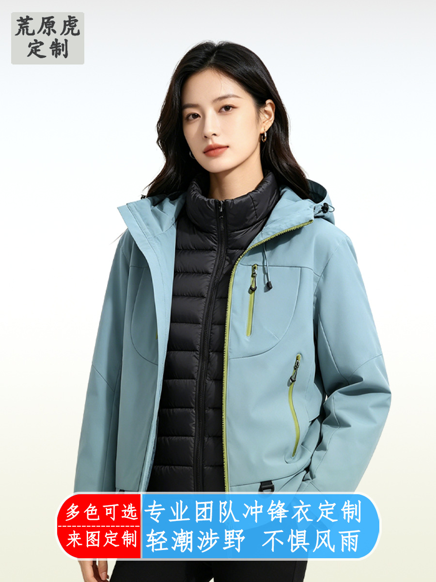 Down jacket