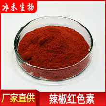 �����tɫ��E100 ���̹���ʳƷ����ɫ�� ˮ��/�����������t ���]