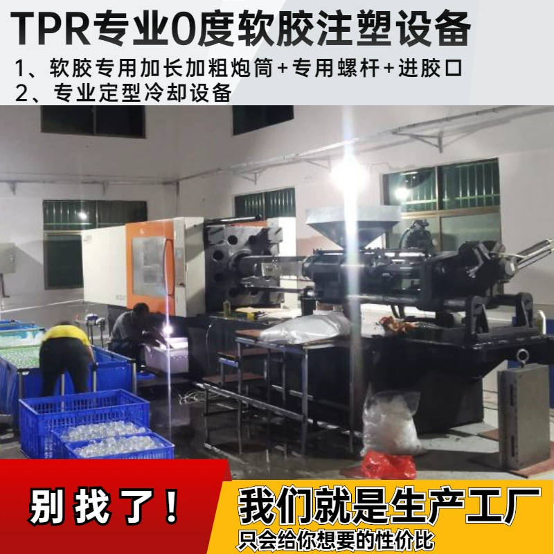 Внешняя торговля трансграничные взрывные TPR-бисерные шарики TPE мягкие резиновые шарики внутренний вкладыш твердый обшивка внутренний вкладыш завод