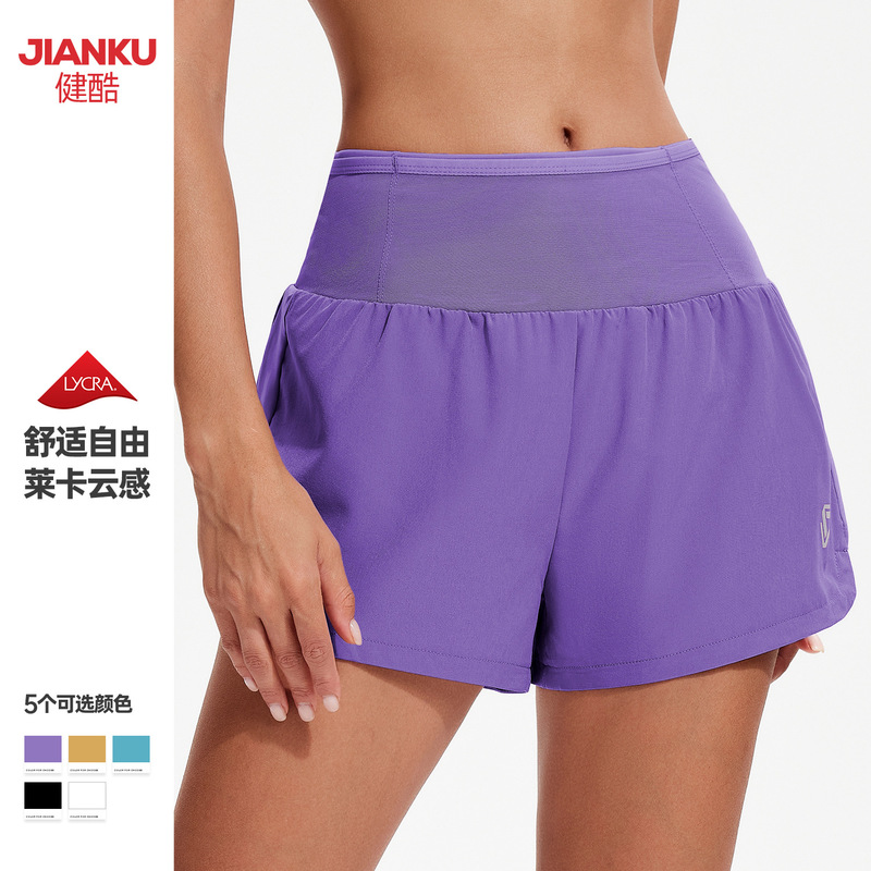 Full Waistband Pocket Sports Shorts for Women, Casual Breathable Elastic Fitness Pants, Summer High-Waisted Running Training Yoga Pants