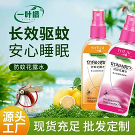 香薰;多用途清洁剂;干洗剂