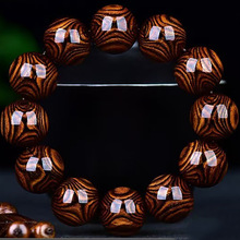 正宗海南黄花梨手串紫油梨老料对眼鬼脸2.0男士佛珠文玩手串 手链