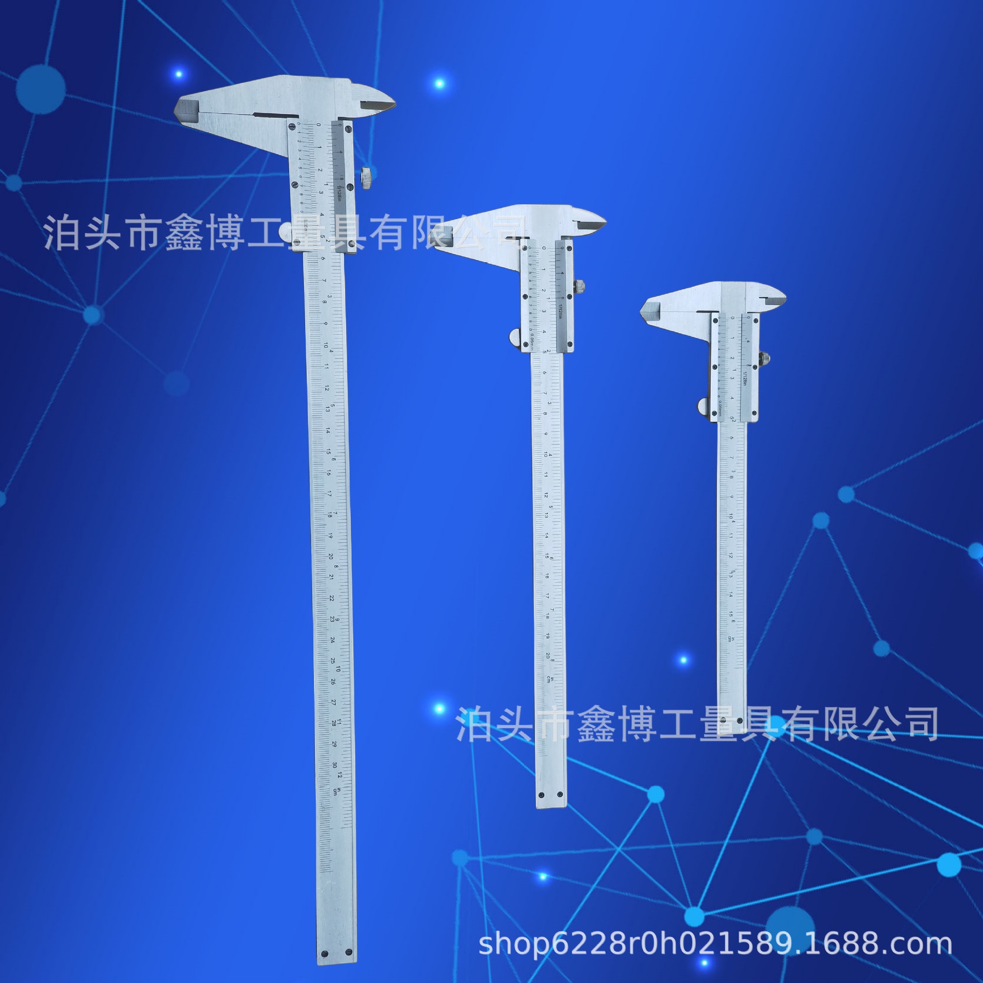 公英制一体刻度游标卡尺0-200mm四用卡尺0.05卡规6寸带深度测量杆