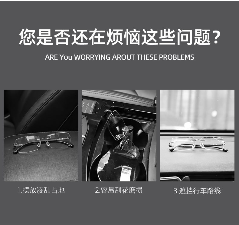 Car Glasses Box Sun Visor Sunglasses Clip Car Inner Driver Glasses Clip Sunglasses Car Storage Box Glasses Frame