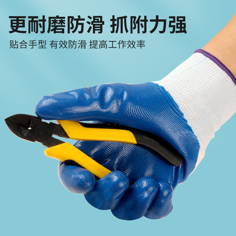 Nitrile gloves wholesale oil-resistant gloves for construction site work non-slip and wear-resistant nitrile industrial dipped labor protection gloves