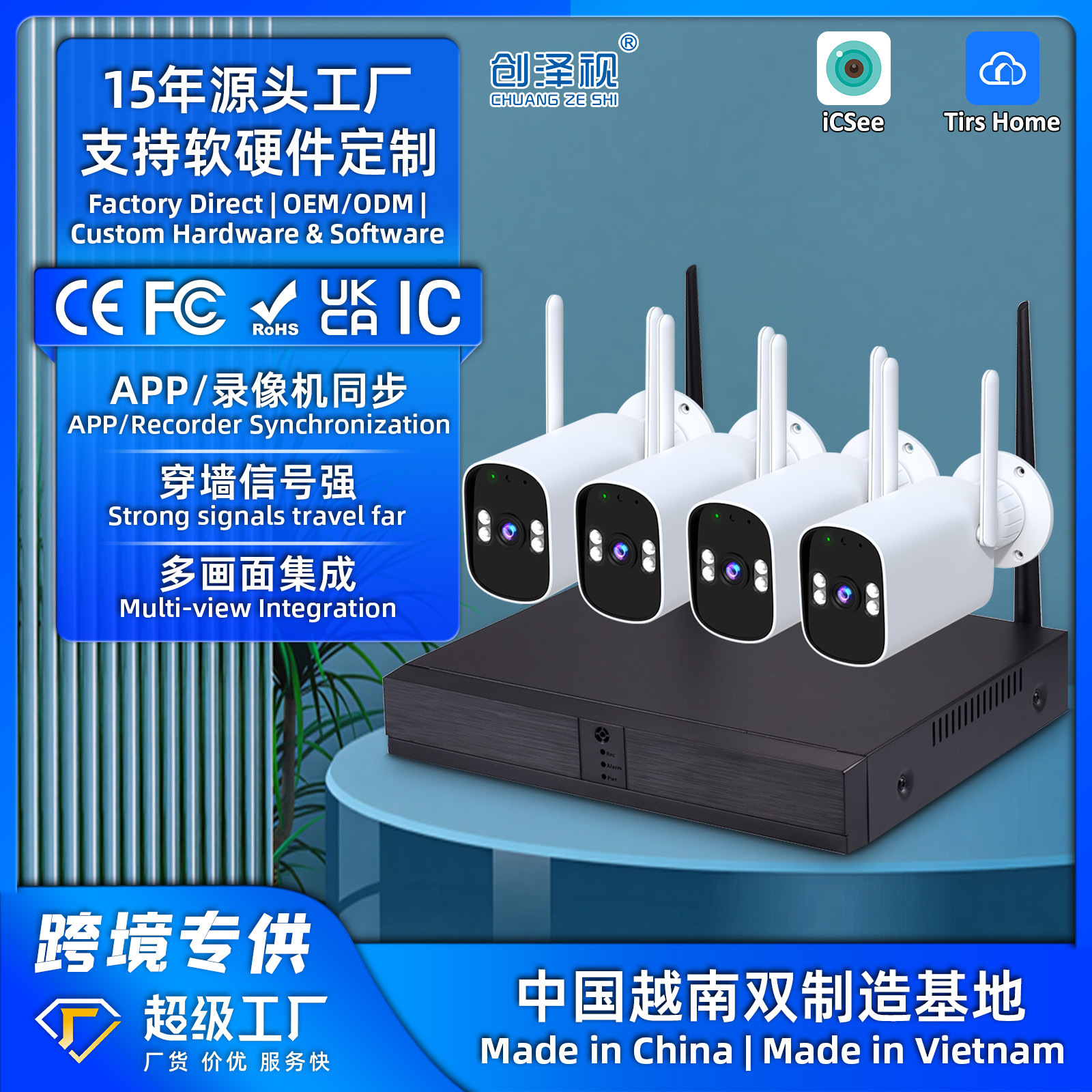 Kit de grabación de video NVR transfronterizo con disco duro, cámara impermeable icsee, paquete de monitoreo CCTV inalámbrico de alta definición de fábrica