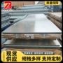 无花宝钢镀锌钢白铁皮