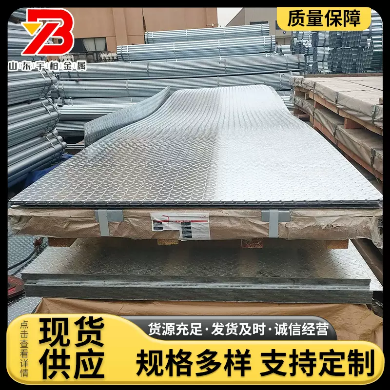 镀锌钢板卷白铁皮宝钢无花镀锌板 可定制加工1.0-3.0镀锌铁皮批发