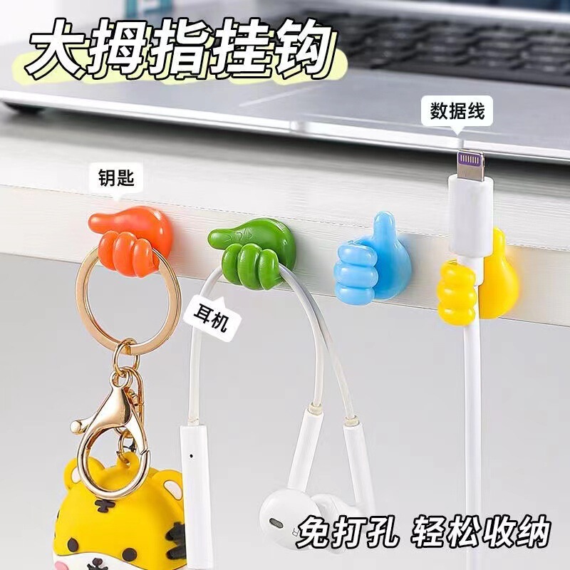 Creative Thumb Hook, Punch-Free Adhesive Wall Hook, Data Cable Storage, Cute Traceless Hook for Student Dormitories Creative Thumb Hook, Punch-Free Adhesive Wall Hook, Data Cable Storage, Cute Traceless Hook for Student Dormitories