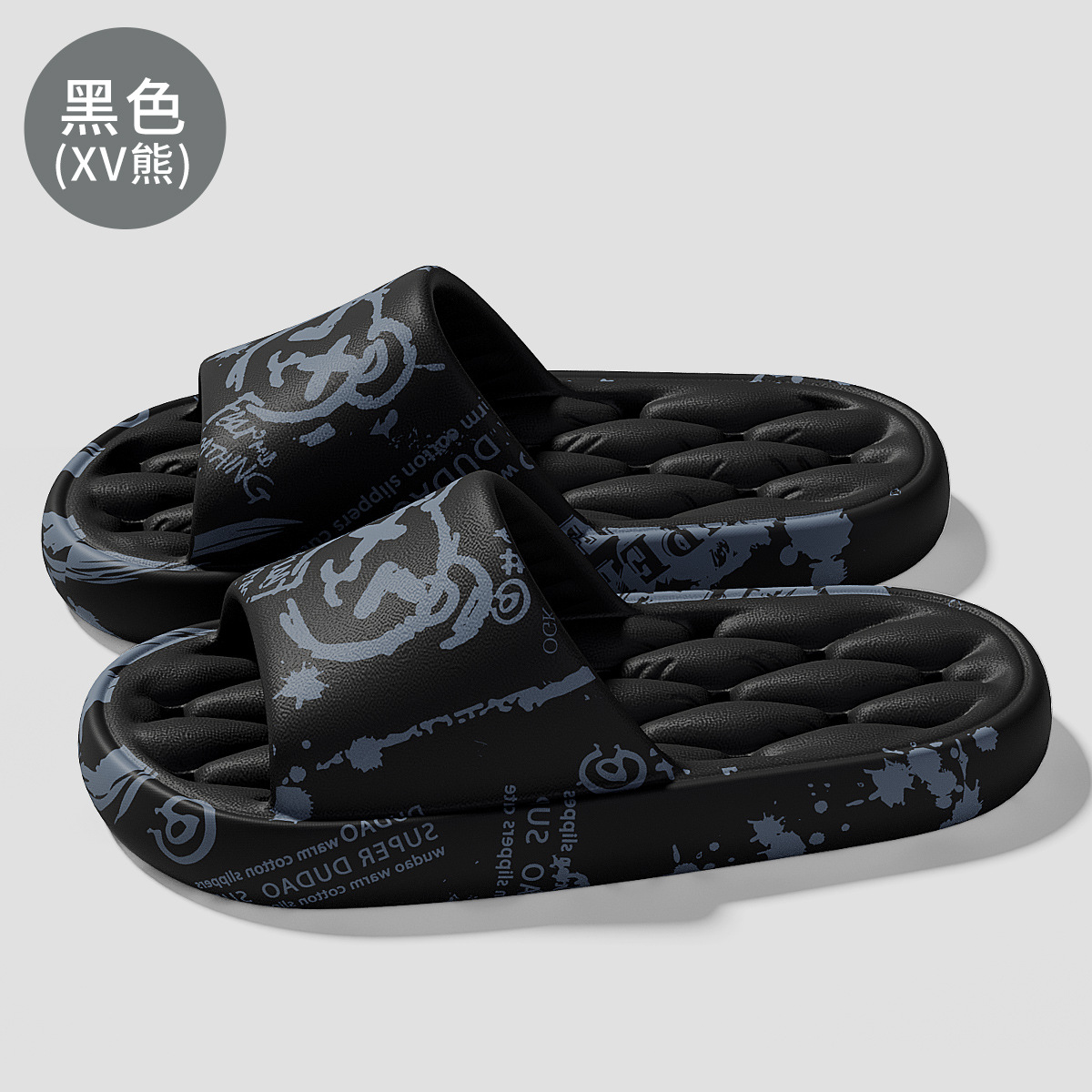블랙(xv 베어)