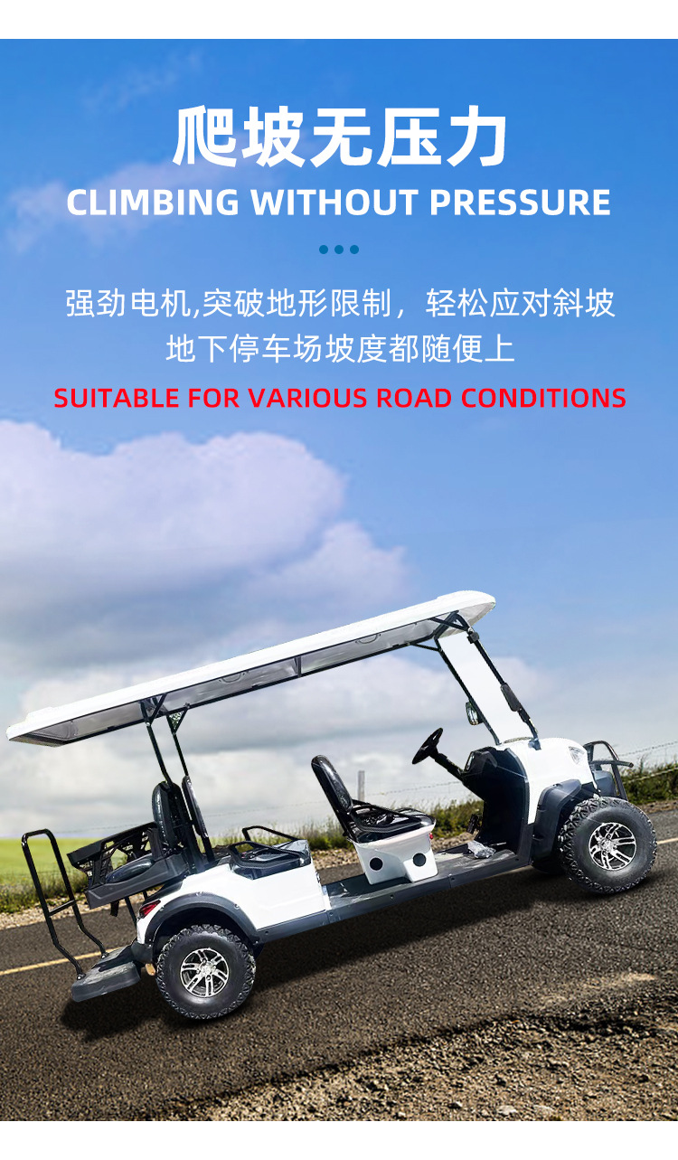 4-8 Seat Golf Cart, Hotel Scenic Spot Sightseeing Car, Real Estate Viewing Car, Reception Car, Electric Sightseeing Car
