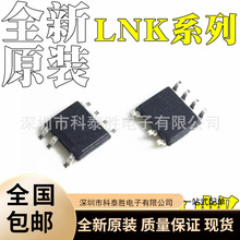 LNK306GN LNK606DG LNK616DG LNK623DG LNK625DG LNK626DG оƬIC