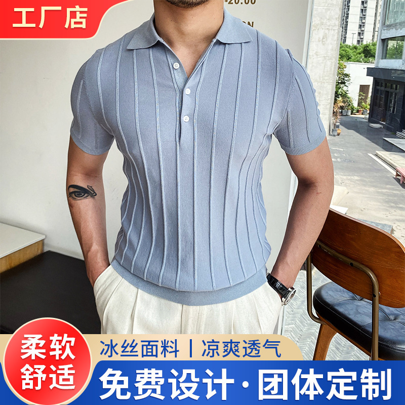 2026 Spring/Summer Polo Collar Sweater Short Sleeve Slim Fit Trendy Striped Solid Color Turn-Down Collar Pullover Knitted Short Sleeve Men's 2026 Spring/Summer Polo Collar Sweater Short Sleeve Slim Fit Trendy Striped Solid Color Turn-Down Collar Pullover Knitted Short Sleeve Men's