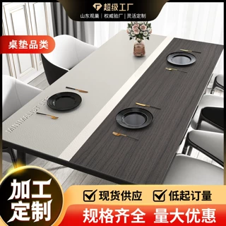 北欧硅胶皮革餐桌垫高级感桌布防油防水防烫耐高温桌垫茶几台布