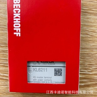 KL6211 Beifu BECKHOFF module new original in stock bargain sale