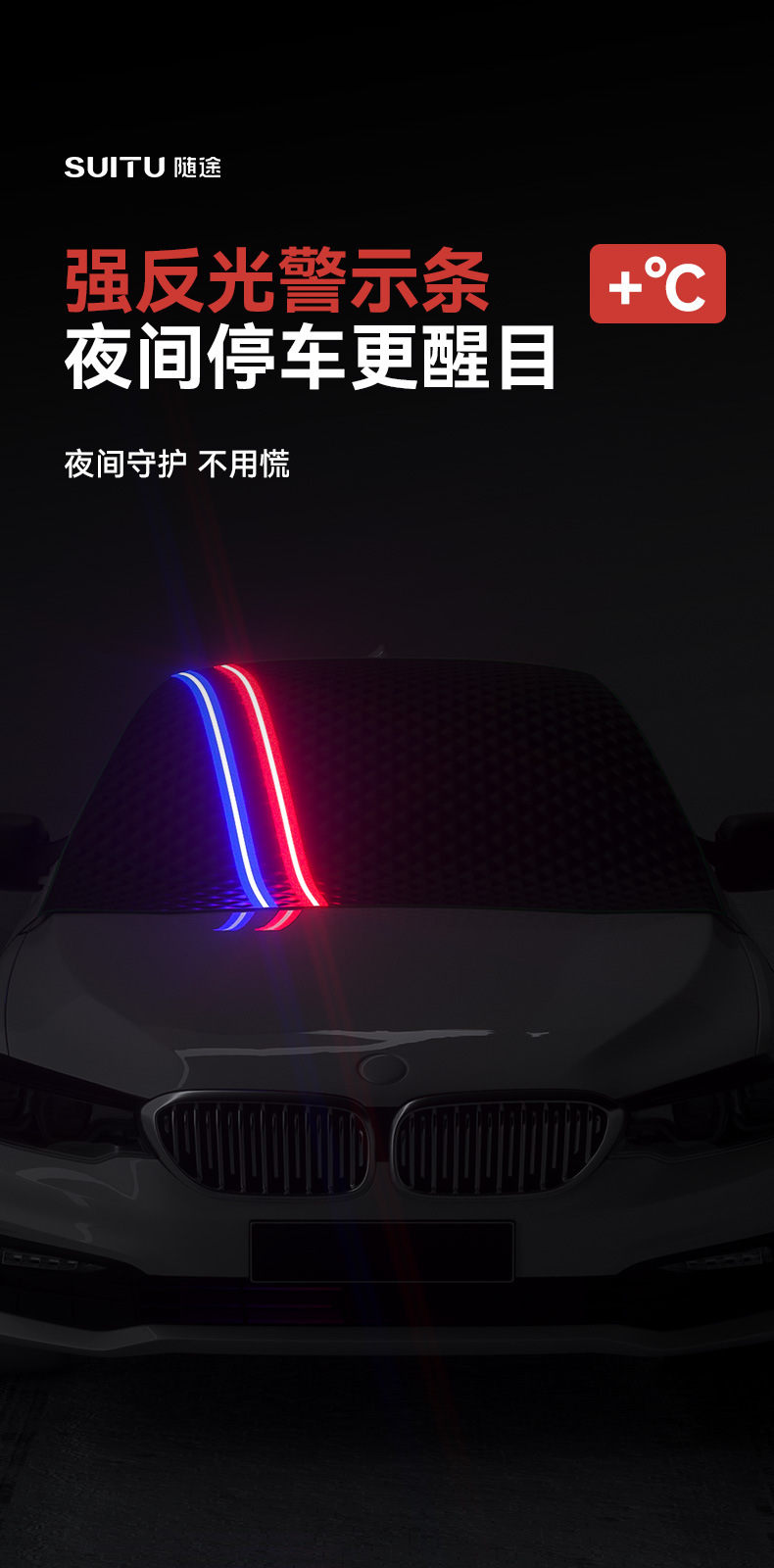 Car snow shield anti-freezing windproof car clothing car front windshield cover snow shield winter supplies sunshade