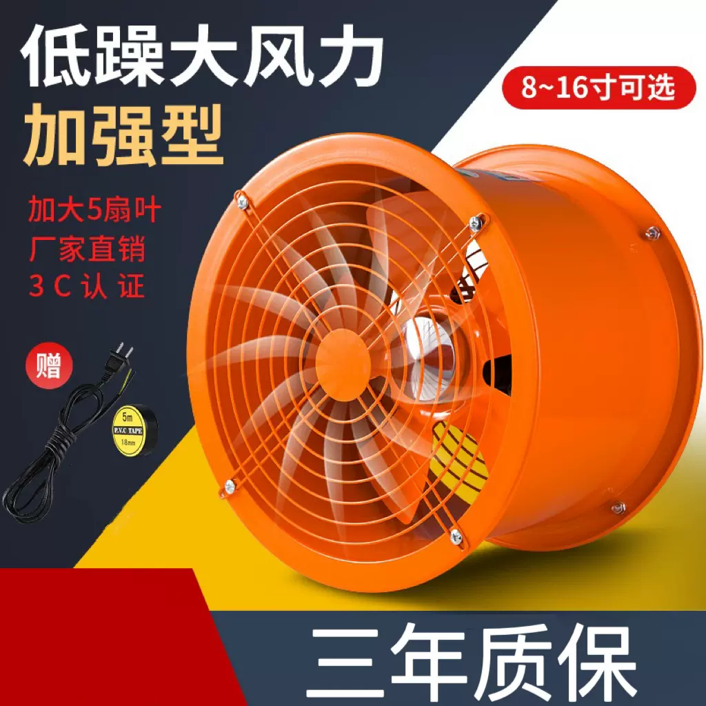 工业排气扇强力厨房商家用油烟管道高速圆筒轴流抽风机换气排风扇