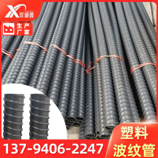 Prestressed corrugated pipe plastic corrugated pipe bridge threading Pipe circular flat steel strand concrete