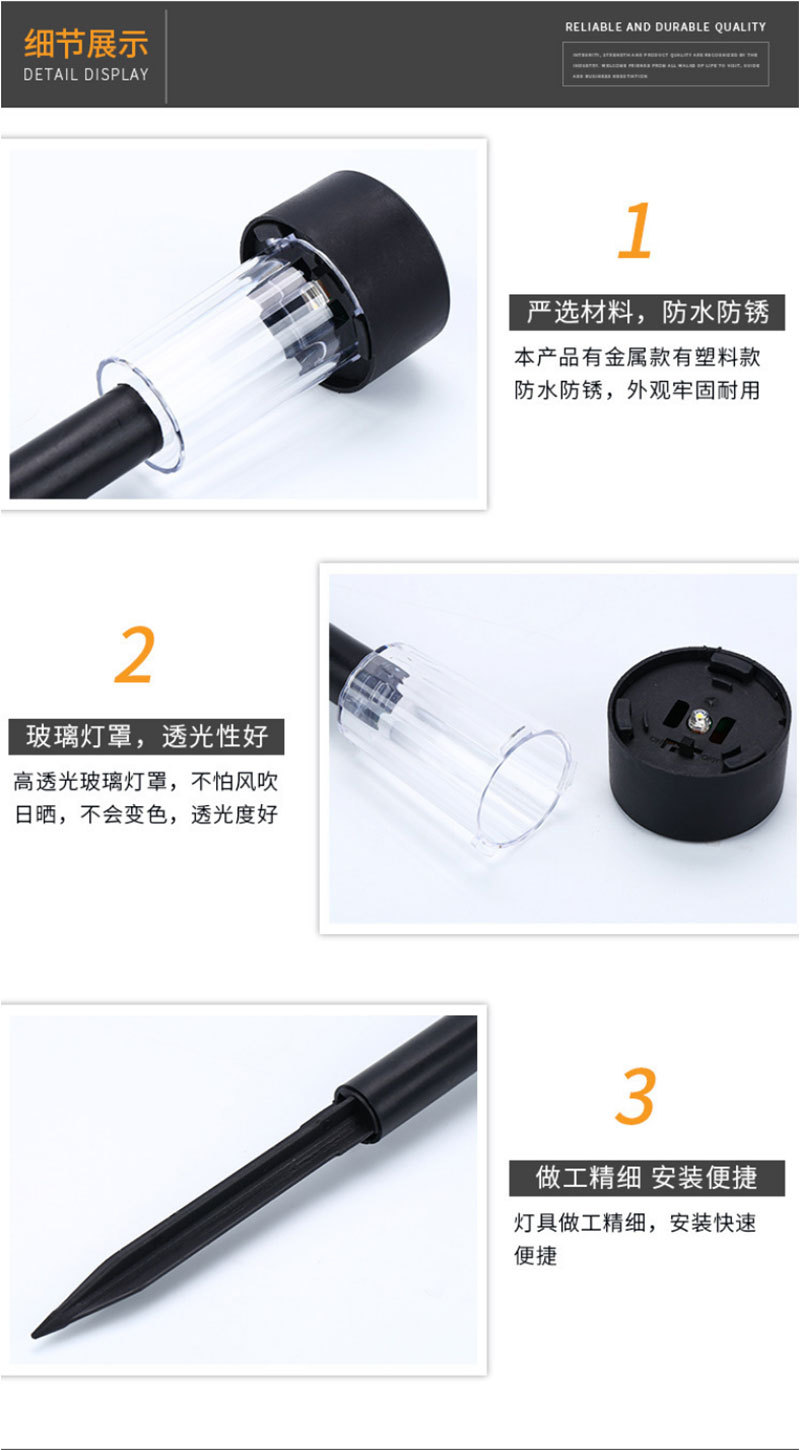 太阳能小灯管_06.jpg