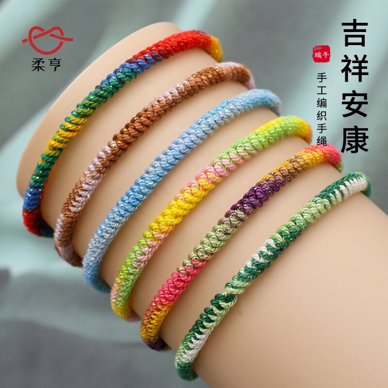 2026 New Model Starry Sky Cotton Thread Dragon Boat Festival Five-Color Rope Bracelet Hand-Woven Five-Color Thread Bracelet Holiday Gift 2026 New Model Starry Sky Cotton Thread Dragon Boat Festival Five-Color Rope Bracelet Hand-Woven Five-Color Thread Bracelet Holiday Gift