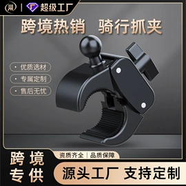 车载手机支架;车用水杯架;自行车装饰