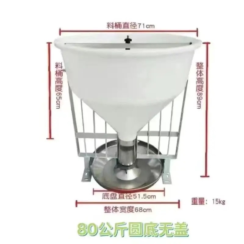 Tanque de alimentación libre de uso seco y húmedo para cerdos grandes y pequeños, tanque de alimentación de cerdos de acero inoxidable, tanque de alimentación automático para cerdos