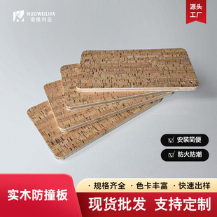 ���S���Ƹ߶˼��b��ľ��ײ���ˮ������ȼ����ײ�������b�������