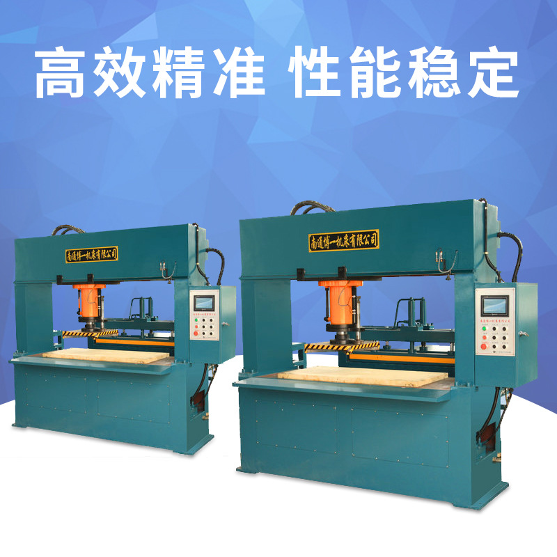 供应新型自动切片机 液压裁断机下料机小型皮革 智能台式裁断机