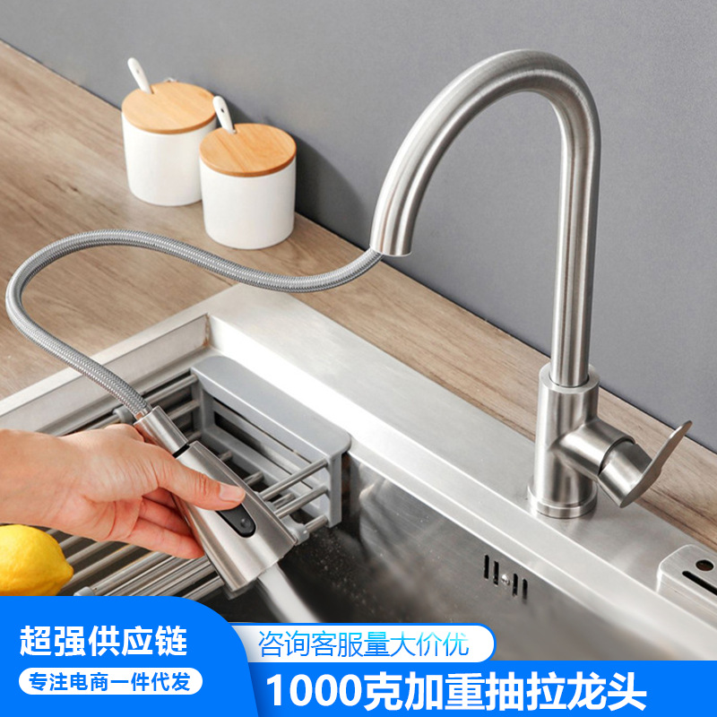 Grifos de cocina de extracción de lavavajillas calientes y frías 304 lavavajillas de acero inoxidable retráctil universal a prueba de salpicaduras de agua