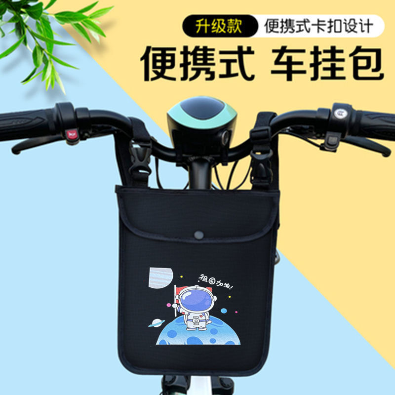 Shengbangrong bolsa de almacenamiento para automóviles eléctricos bolsa de almacenamiento para automóviles de baterías bolsa de almacenamiento frontal a prueba de lluvia bolsa de almacenamiento de gran capacidad teléfono móvil