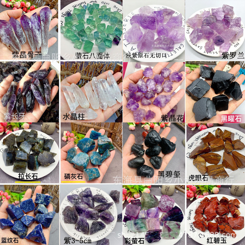 Crystal stone expanding Incense Stone without fire Incense Stone crystal powder white Purple Yellow Green fluorite crystal Home Office ornaments