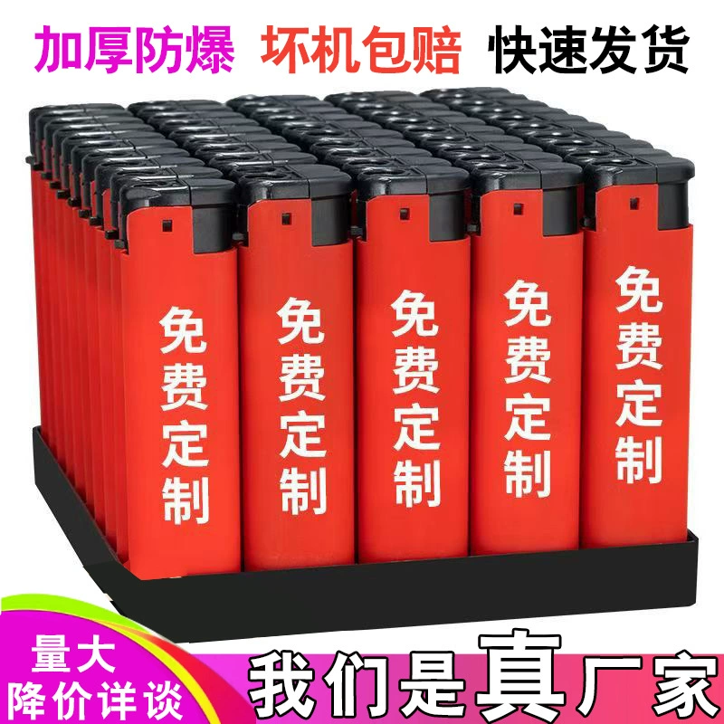 Оптовые одноразовые абразивные зажигалки для отелей от производителя, утолщенные и долговечные, с открытым пламенем, с возможностью индивидуальной печати рекламы.