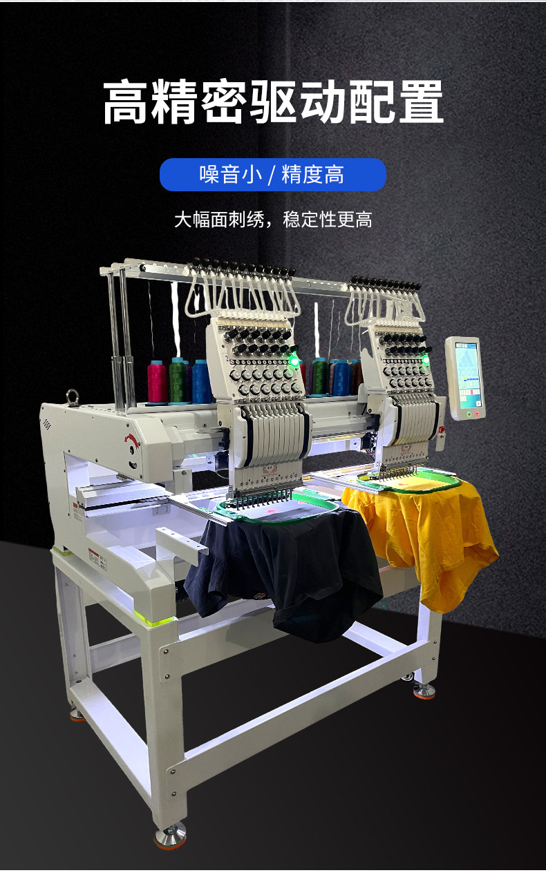 绣花机详情1_04.jpg