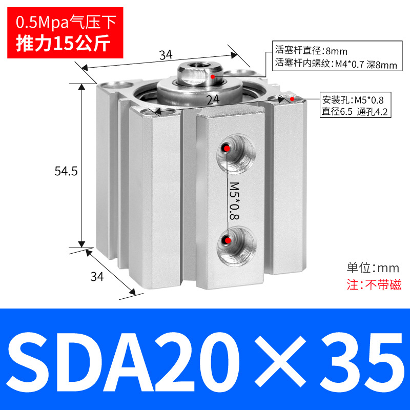 SDA SDA50/63/80/100ɵϽС