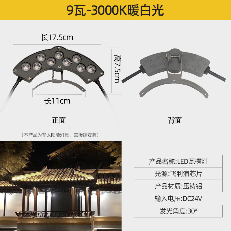 뜨거운 판매 9와트 따뜻한 백색광 DC24V