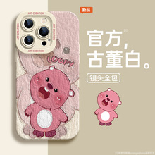����ƻ��16promax�ֻ����¿�iphone15�轺��ˤ14ȫ��12��ˤ13���