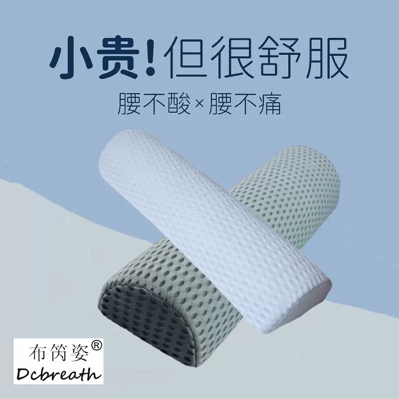 4D空气纤维颈枕腿枕腰枕抱枕四合一高分子POE枕头