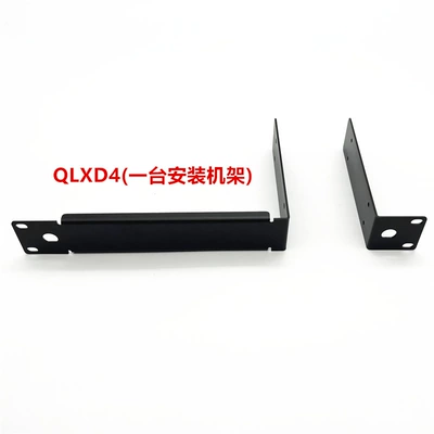 Wireless Microphone Microphone Qlxd4 Electric car big tripod - qlx4-one-installation-rack