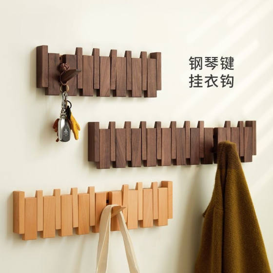 Nordic Punch-free Solid Wood Piano Hanger for Rental House Household Entrance Door Wall Hanging Hanging Hanger for Entrance