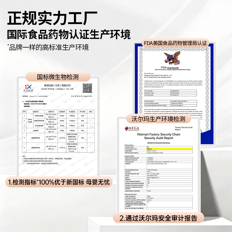 ウェットティッシュ 80枚入り 大容量 赤ちゃん専用 手・口拭き 家庭用 使い捨て 純水 子供用 清潔ウェットティッシュ