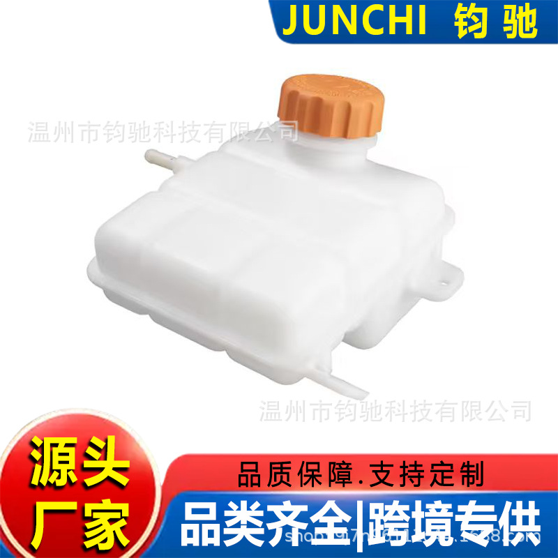 Suitable for Chevrolet Matiz M200 M250 2005-2007 Car Radiator Tank 96591467