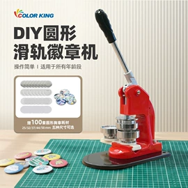 工艺礼品加工;热转印机;服装机械设备