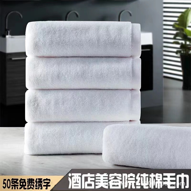 Wholesale Hotel Beauty Salon Pure Cotton Towel 150g Thickeneded Strong Water Absorption Pure White Face Towel with Printed Logo