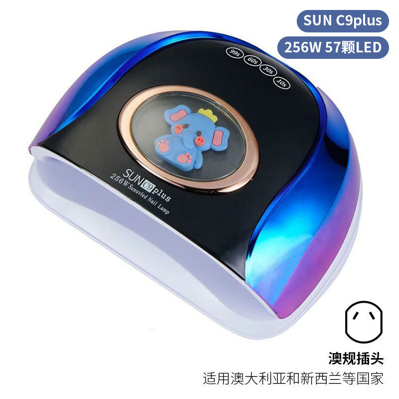 Lámpara de uñas de alta potencia de 256W con mango para principiantes, lámpara de curado de gel para esmalte de uñas, lámpara de fototerapia de secado rápido con colores deslumbrantes para uso transfronterizo.